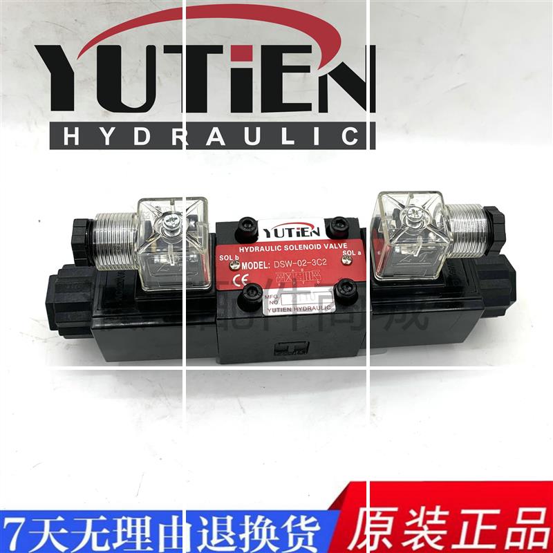 YUTIEN油压6通径双头电磁阀DSW-02-3C2/3C3/3C5/3C6-D-AC现货