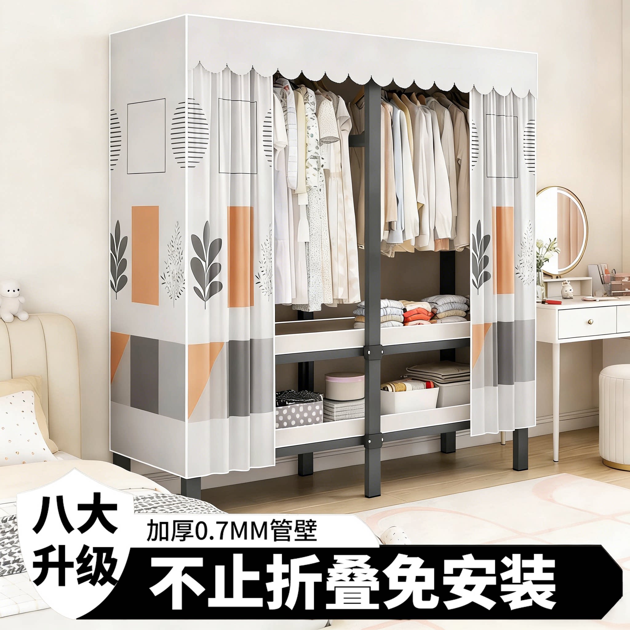 衣柜一体式免安装出租房家用多功能收纳全钢货架简易衣橱全挂防尘