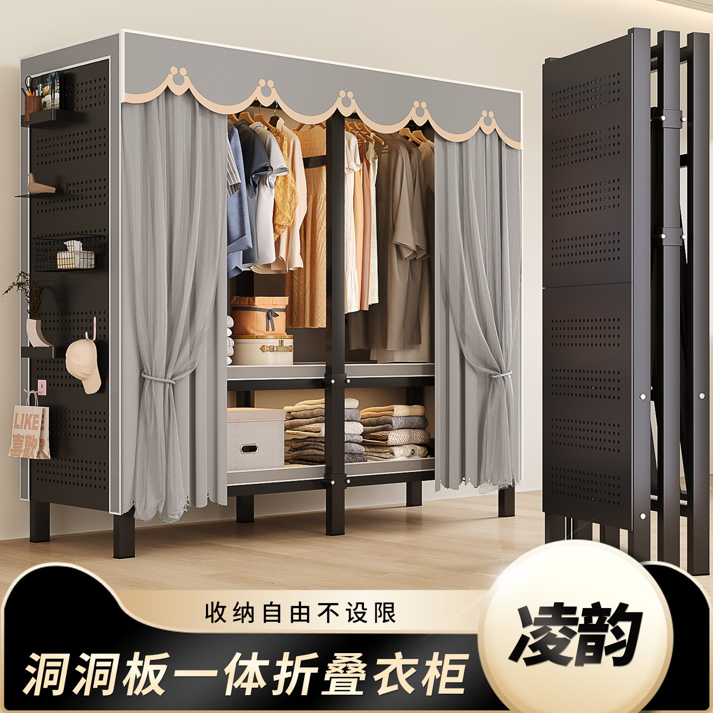 新型洞洞板衣柜一体式免安装折叠收纳全钢架大容量推拉门出租房用