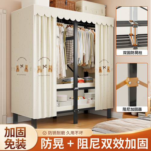 一体免安装双固防晃收纳衣柜