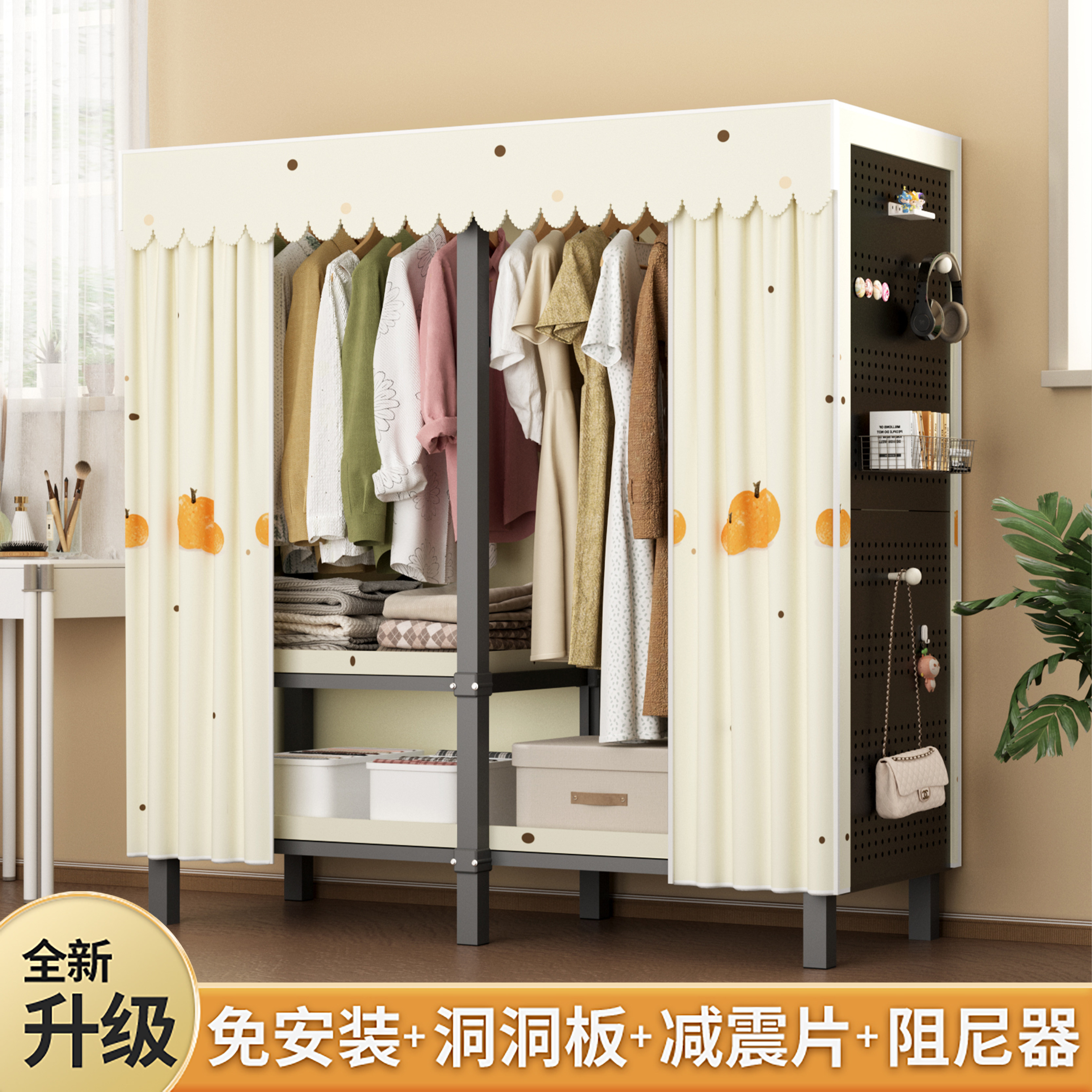 免安装全钢架推拉门洞洞板衣柜图片