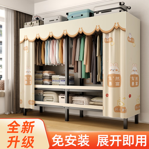 免安装独立衣柜凌韵经济型简约