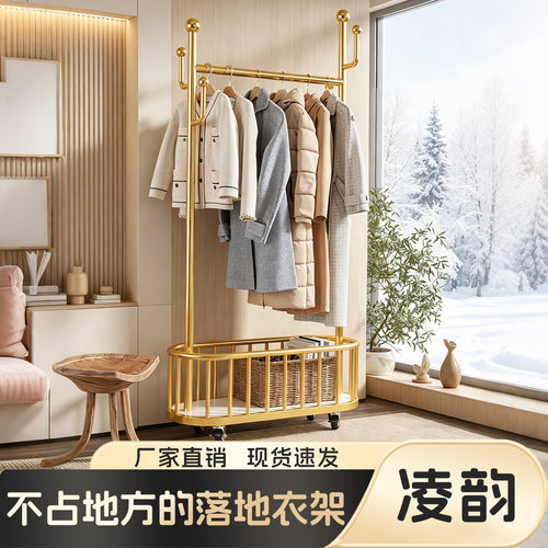 凌韵旗舰店仙人掌衣架