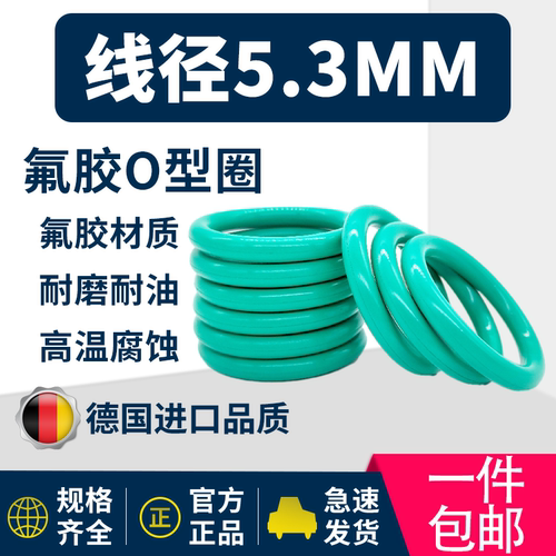 耐高温 耐酸碱 耐腐蚀 耐高压