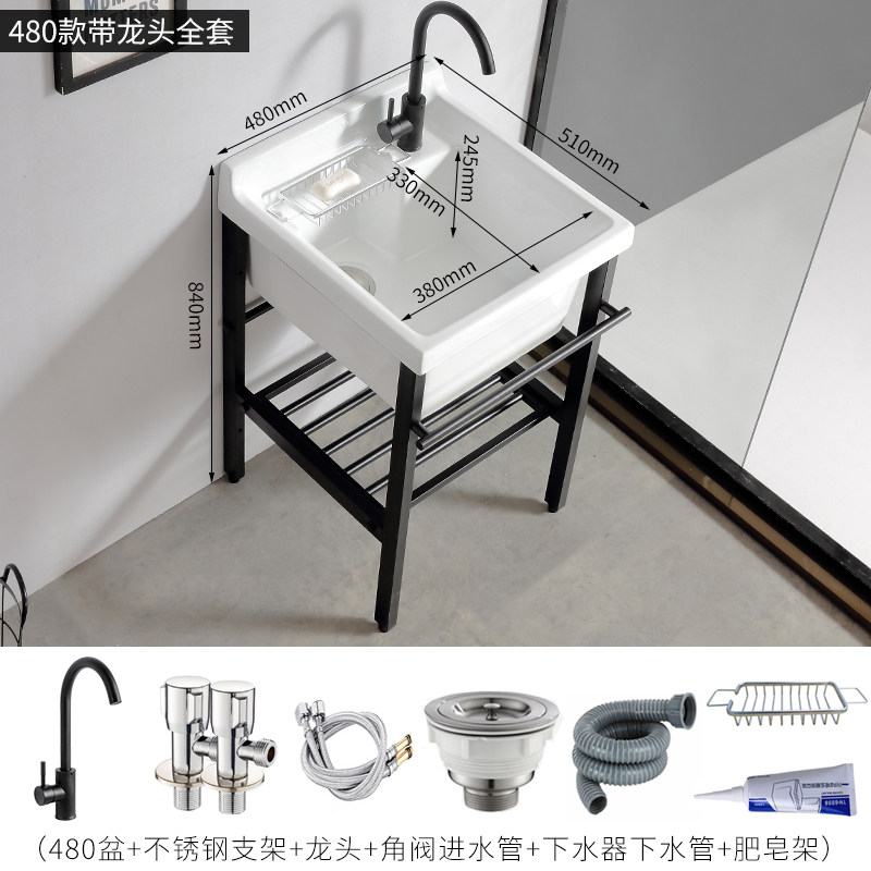 定制厂促陶瓷洗衣池不锈钢支架洗衣盆阳台洗手台盆室外一体超深水