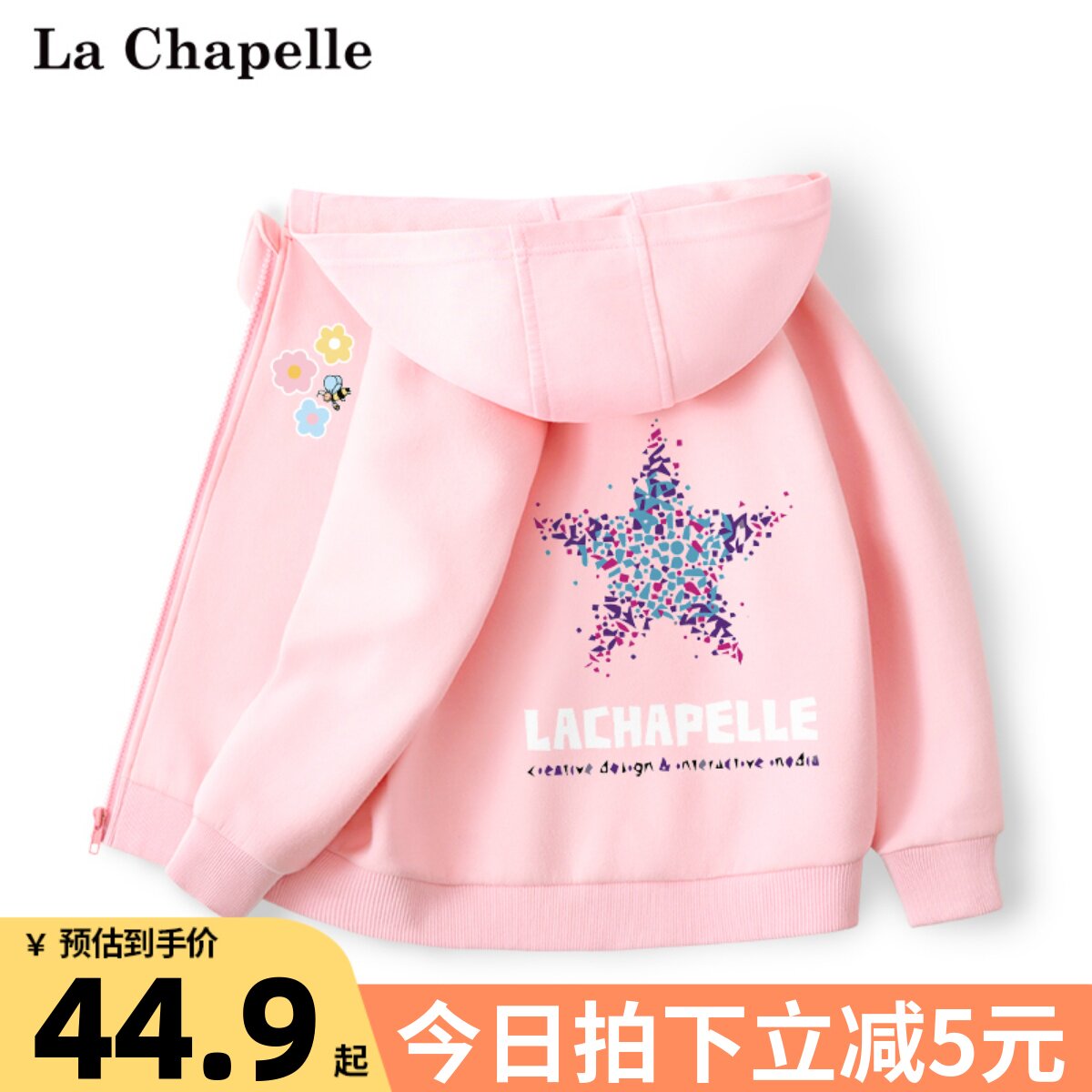 拉夏贝尔女童外套春秋儿童秋季衣服2022新款运动开衫大童秋装女孩