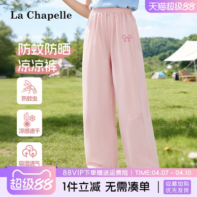 拉夏贝尔女童夏季梭织弯刀裤