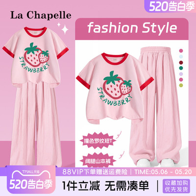拉夏贝尔女童夏季套装2026新款