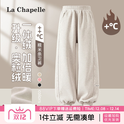 LaChapellekids女童加绒裤子