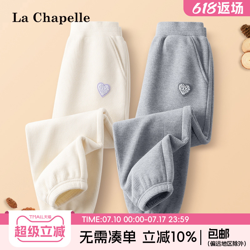 拉夏贝尔童装女童裤子加绒2025新款女孩春季卫裤儿童秋冬款运动裤