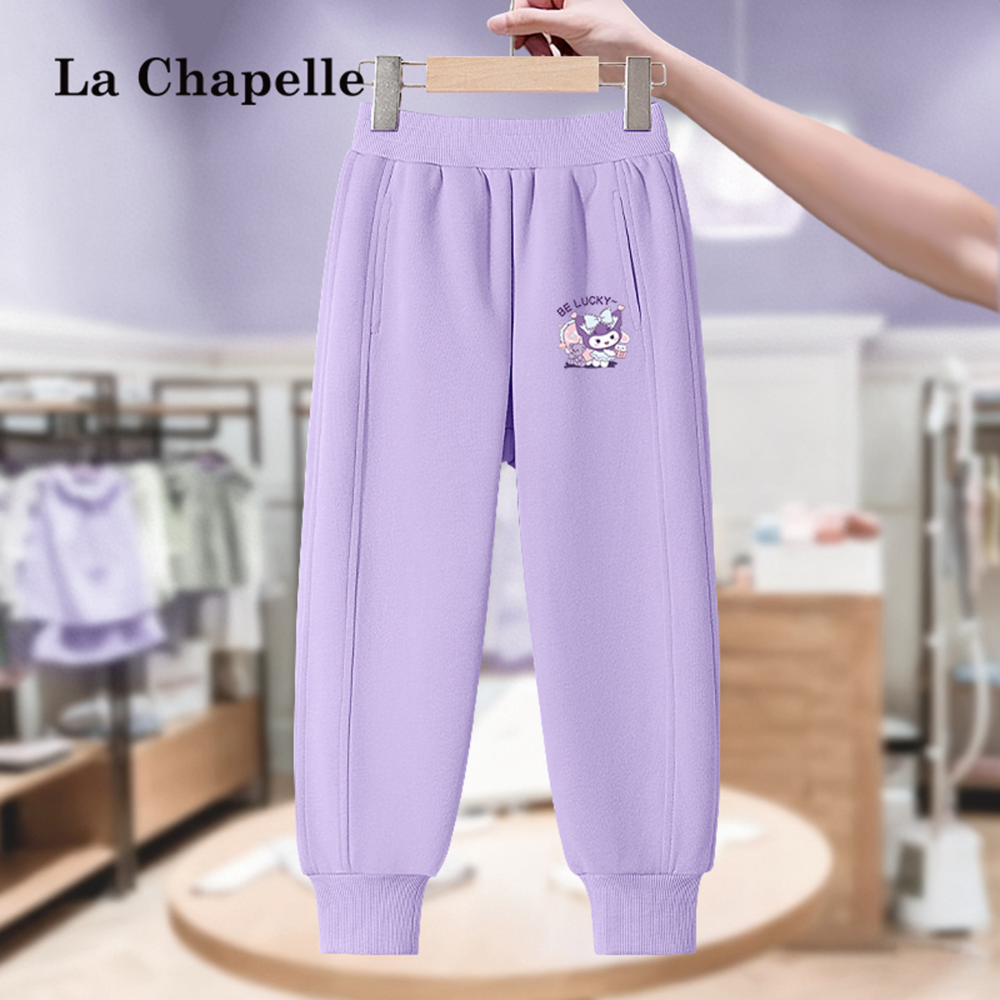 拉夏贝尔女童运动裤子春秋2026新款女大童紫色卫裤儿童休闲束脚裤,童装/婴儿装/亲子装,裤子,淘宝优惠券,粉丝福利购,淘宝优惠卷