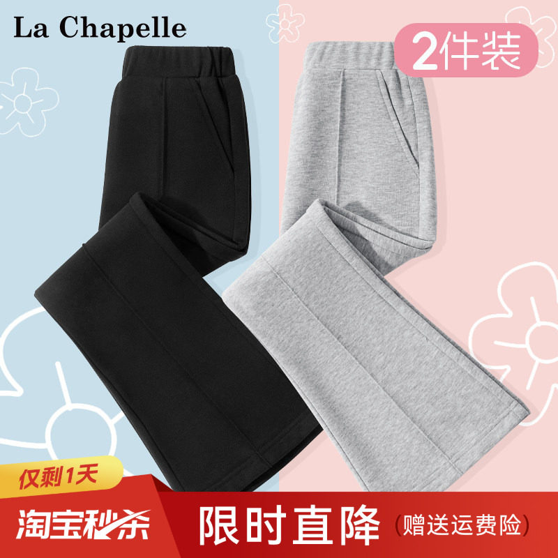 LaChapellekids女童喇叭裤图片