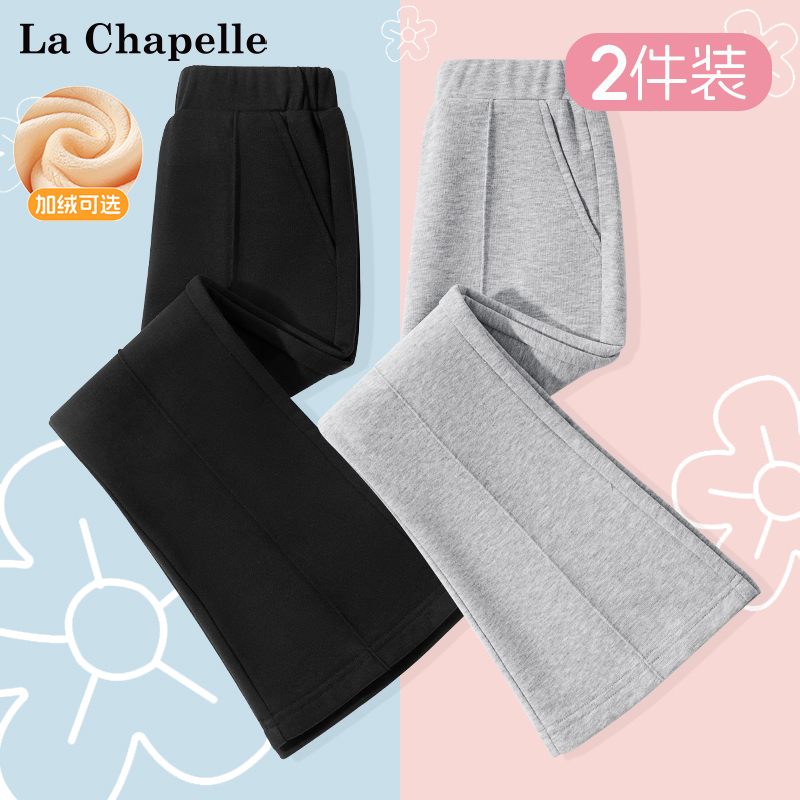LaChapellekids女童喇叭裤