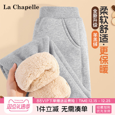 拉夏贝尔童装女童羊羔绒裤子