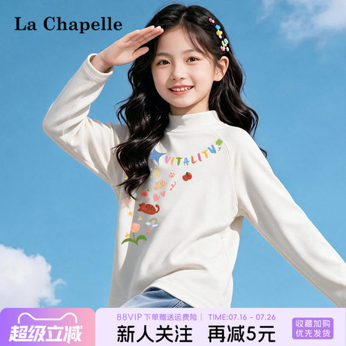 拉夏贝尔女童德绒打底衫