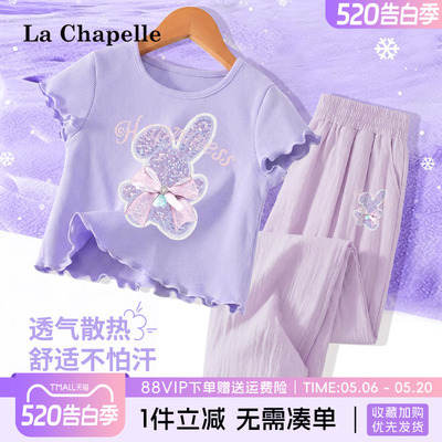 拉夏贝尔女童女童套装2026新款
