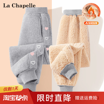 拉夏贝尔女童加绒裤子2025新款