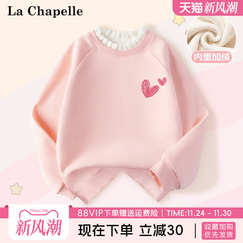 女童加绒卫衣LaChapellekids