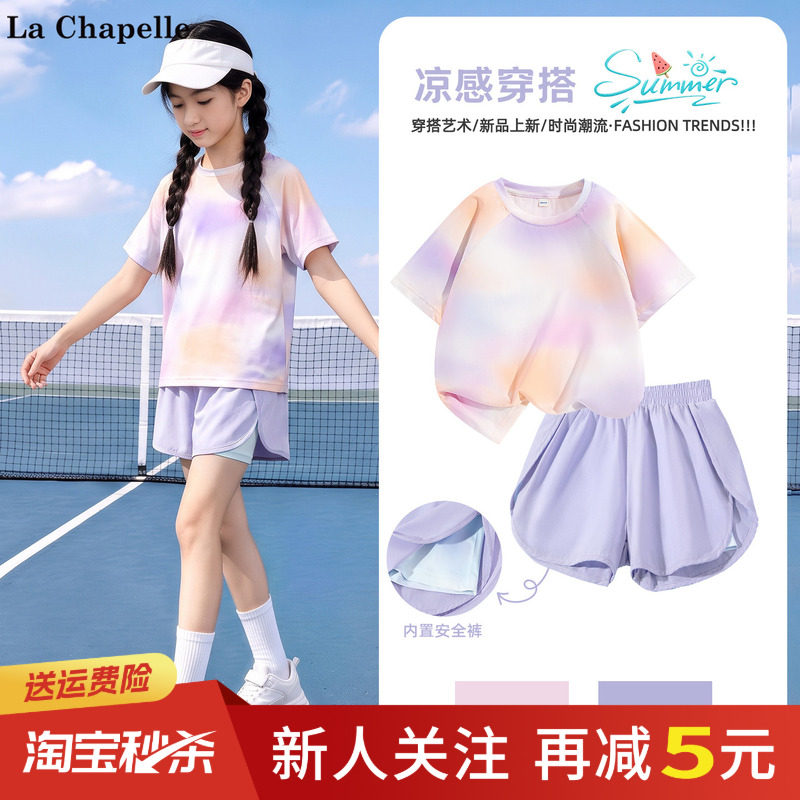 拉夏贝尔女童运动速干套装图片