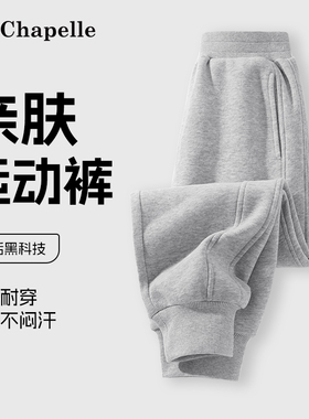 拉夏贝尔女童运动裤2026新款男童秋装灰色裤子儿童春秋款加绒卫裤