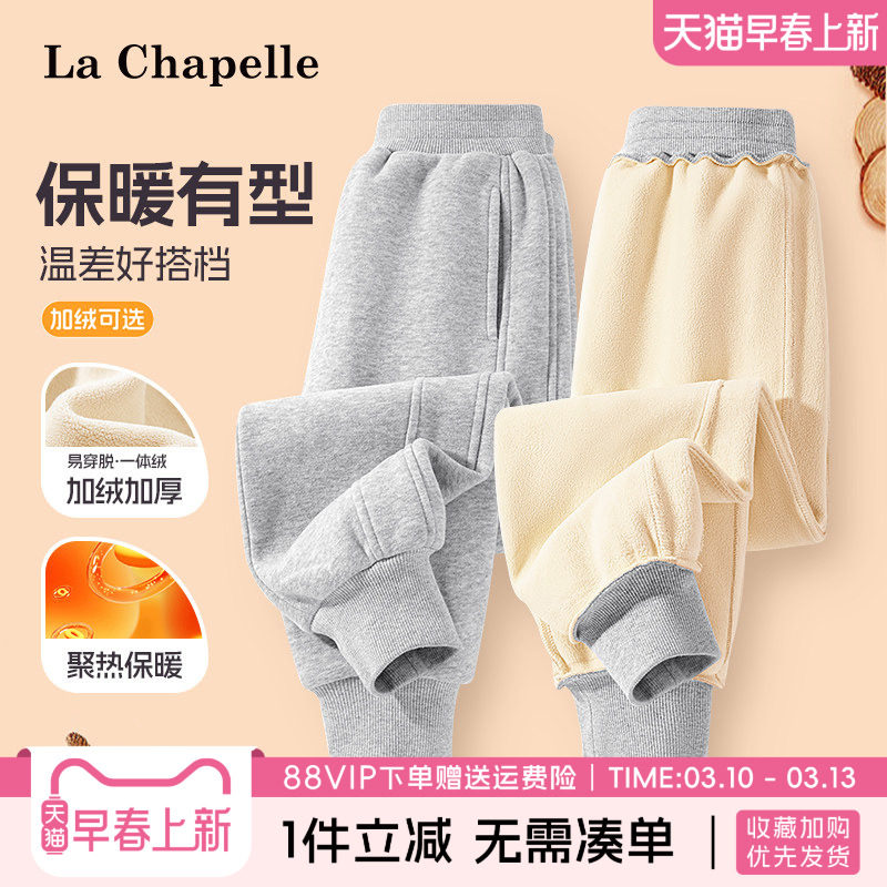 拉夏贝尔女童加绒裤子女大童秋冬款灰色薄绒运动裤儿童冬季卫裤厚