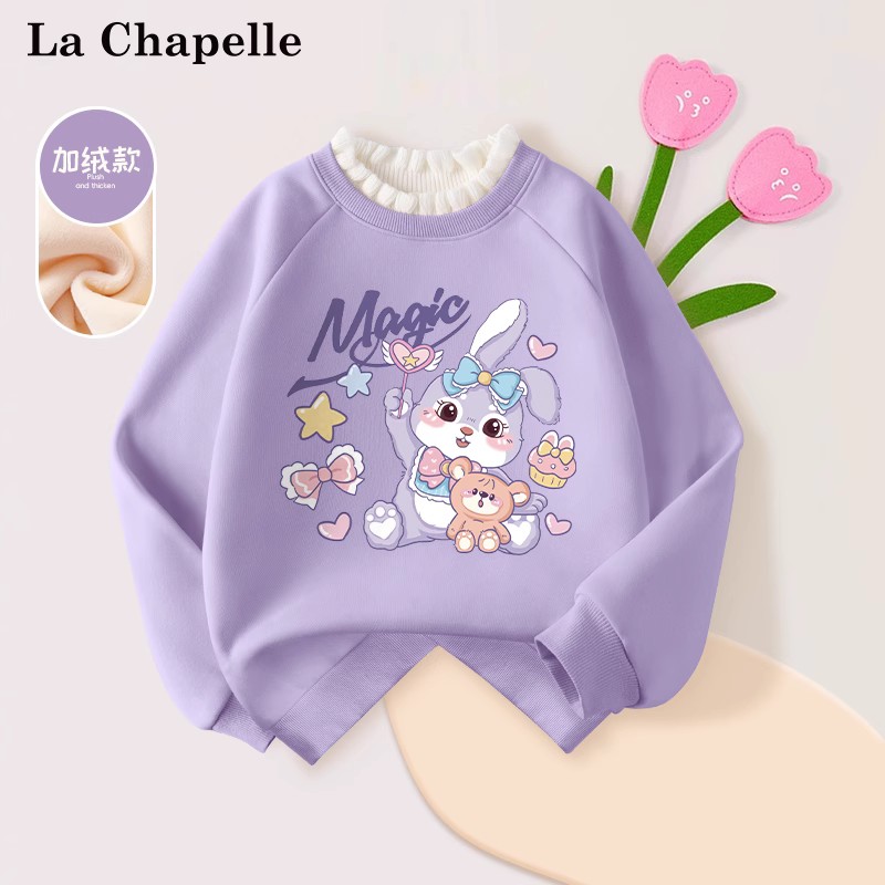 木耳边卫衣LaChapellekids女童