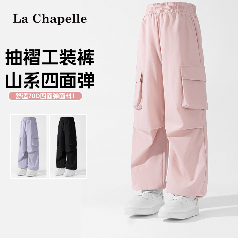 Lachapellekids女童工装裤