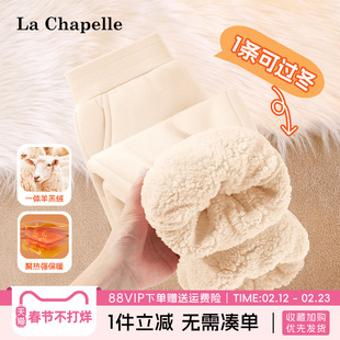 拉夏贝尔女童羊羔绒裤子女大童一条过冬保暖棉裤儿童加绒加厚卫裤