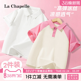 拉夏贝尔儿童polo衫女大童夏季纯白轻薄短袖衫女童撞色T恤