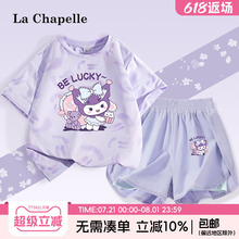 拉夏贝尔女童夏套装2025新款女孩冰丝防晒t恤儿童夏季速干运动衣