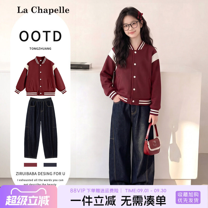 拉夏贝尔女童运动棒球服图片