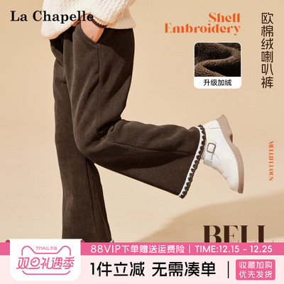 LaChapellekids女童加绒喇叭裤