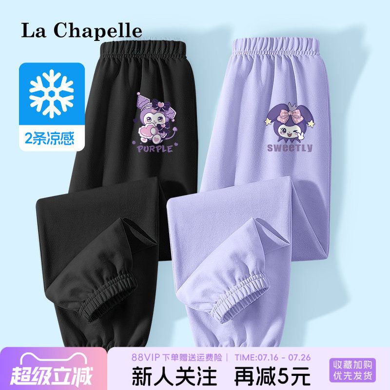 拉夏贝尔儿童轻薄防蚊裤图片