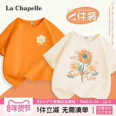 拉夏贝尔女童短袖 薄 半袖 t恤夏季 女大童橙色宽松纯棉上衣儿童夏装