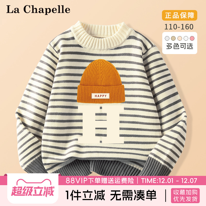 LaChapellekids儿童冬季毛衣