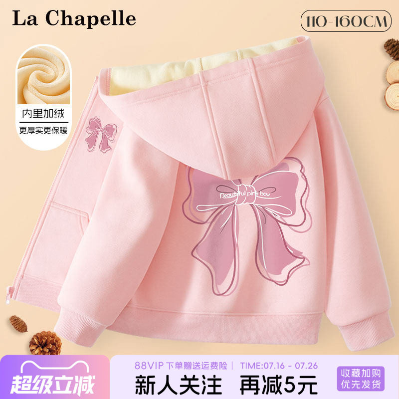 拉夏贝尔女童外套2026新款儿童秋季加厚棉服小女孩加绒冬装上衣A
