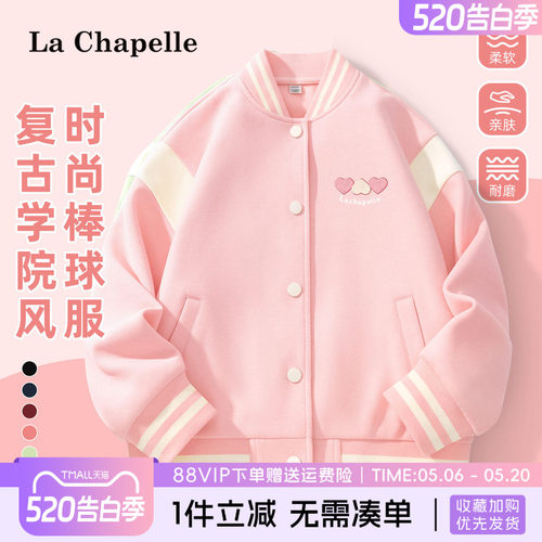 拉贝夏尔女童外套2026新款