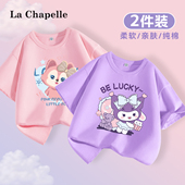 拉夏贝尔女童夏季 女大童粉色狐狸体恤儿童纯棉T恤衫 短袖 2026新款