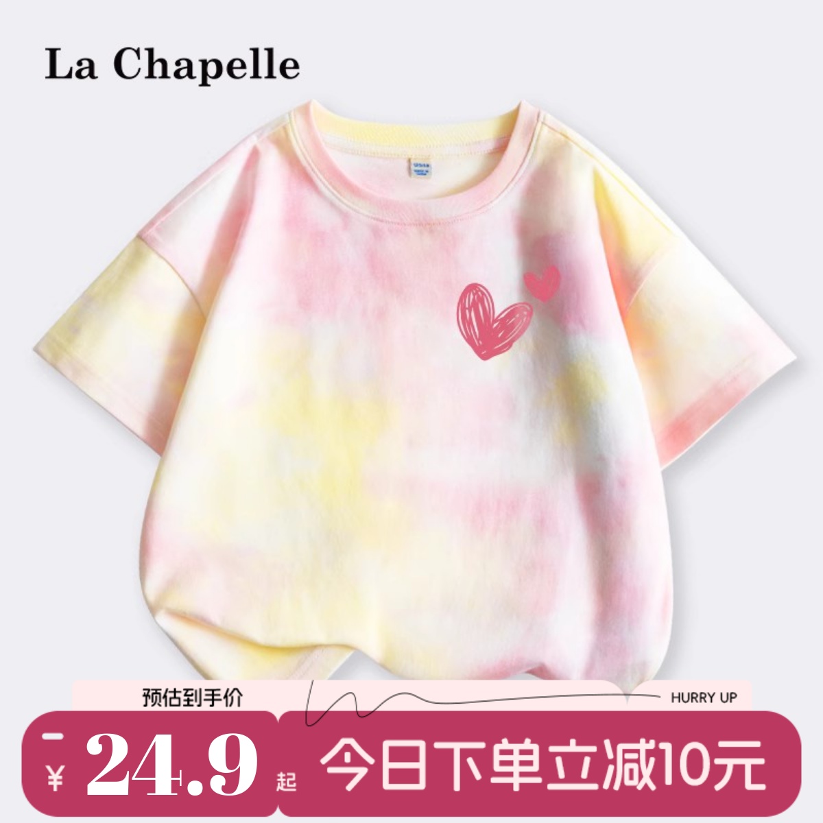 LaChapellekids休闲T恤扎染