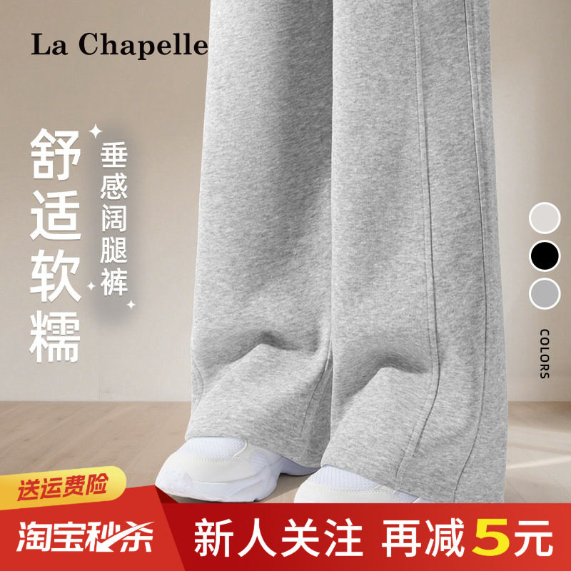 LaChapellekids女童休闲裤子图片