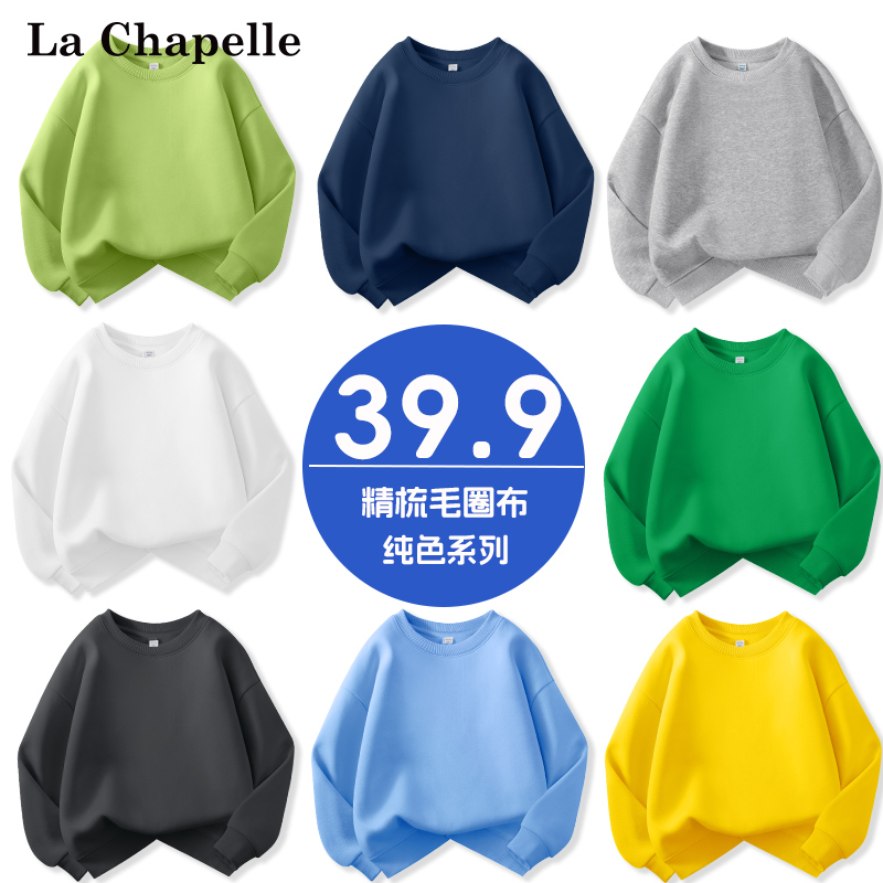 卫衣女童秋装拉夏贝尔运动女