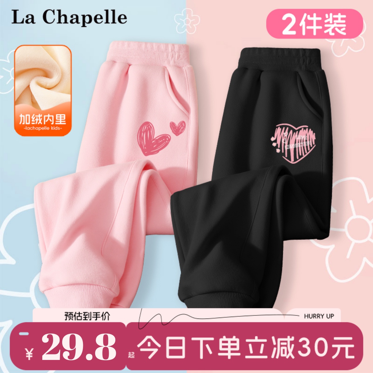 La Chapelle キッズ ガールズ スプリング パンツ