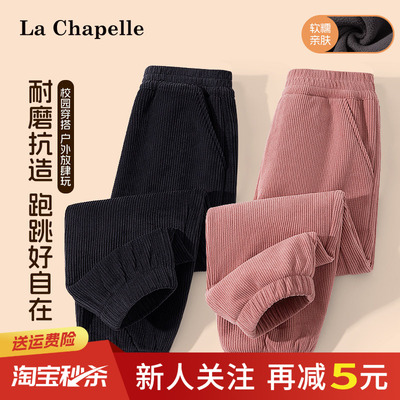 LaChapellekids灯芯绒裤子