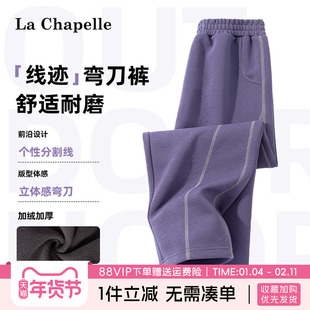 拉夏贝尔女童加绒弯刀裤外穿2025新款薄绒运动裤儿童秋冬加厚裤子