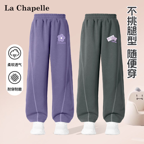 LaChapellekids女童秋季弯刀裤