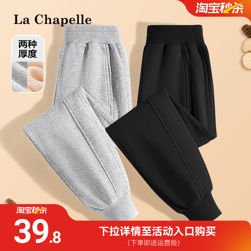 LaChapellekids女童春秋裤子