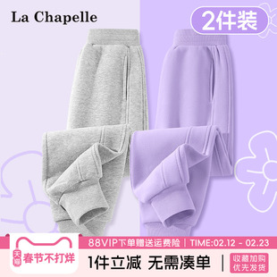 拉夏贝尔女童裤子春装小女孩加绒洋气卫裤儿童春季紫色长裤运动裤