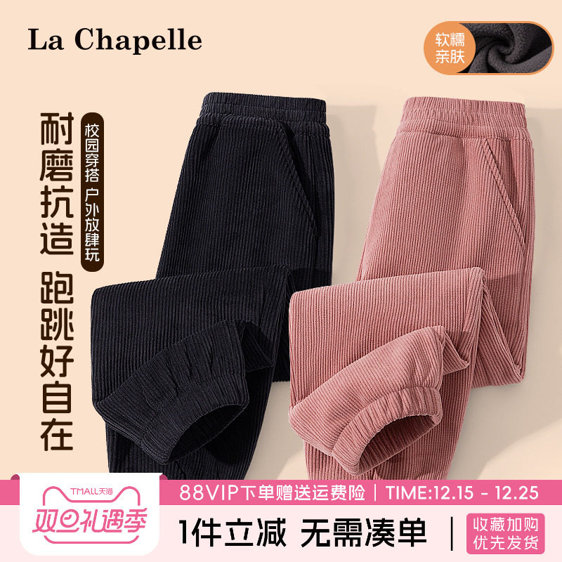 LaChapellekids灯芯绒裤子