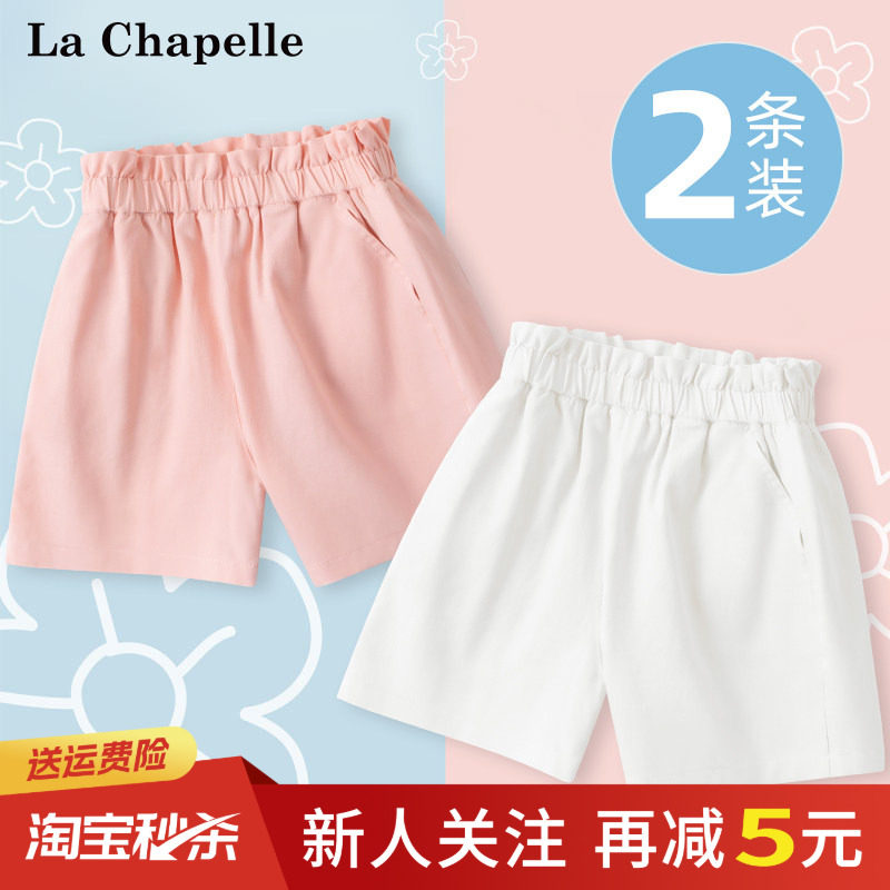 拉夏贝尔女童花苞腰纯棉短裤图片