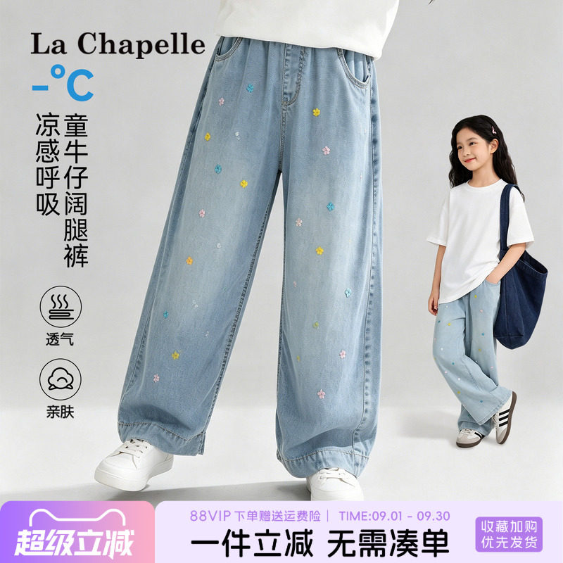 拉夏贝尔女童裤子夏薄款图片